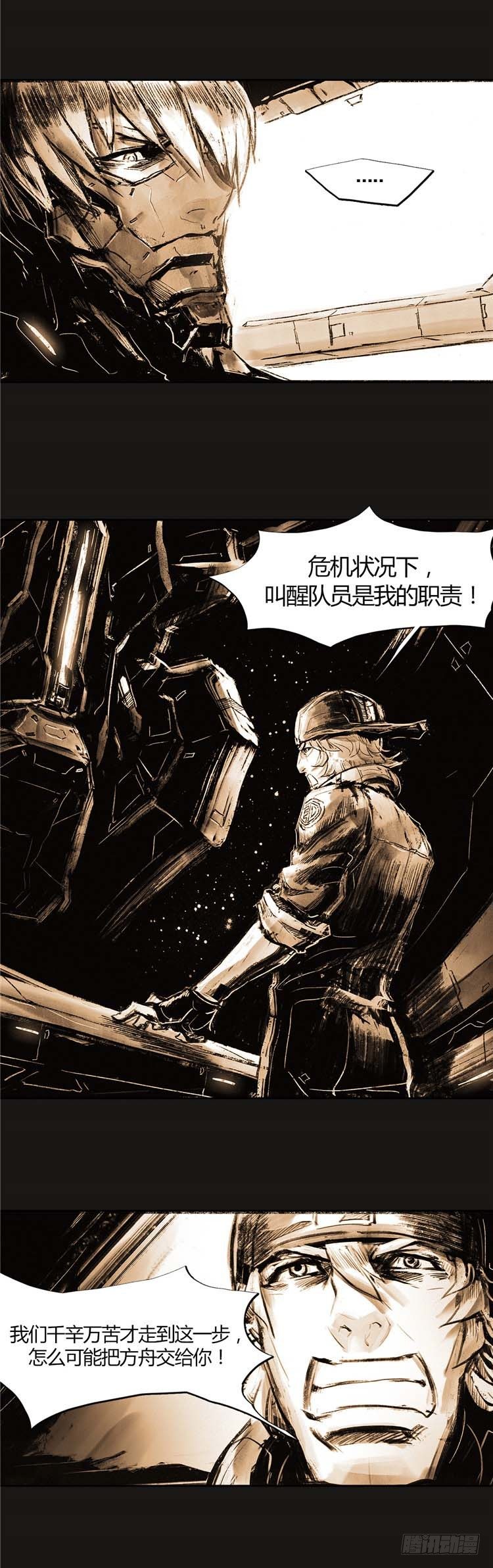 大师诺亚 1819
