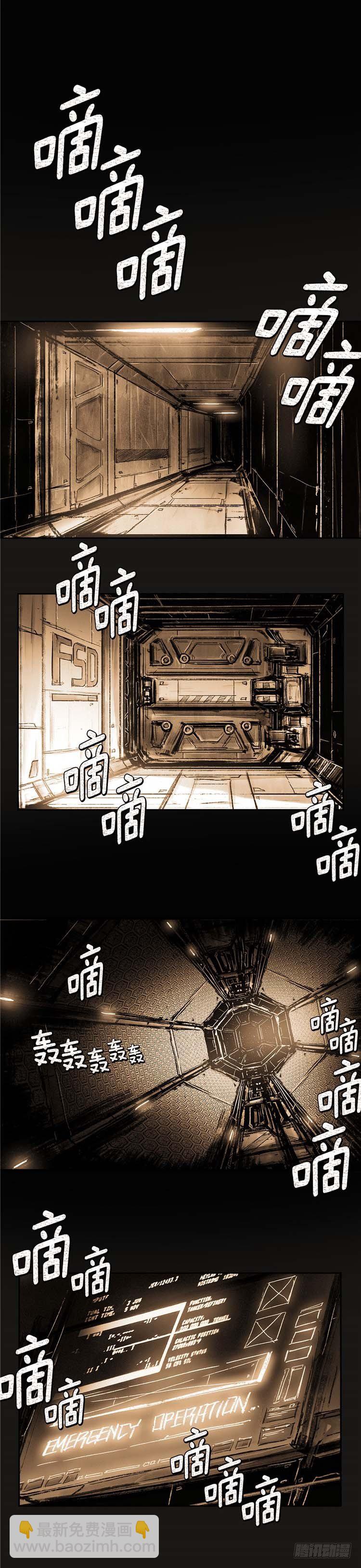 大师诺亚 1821