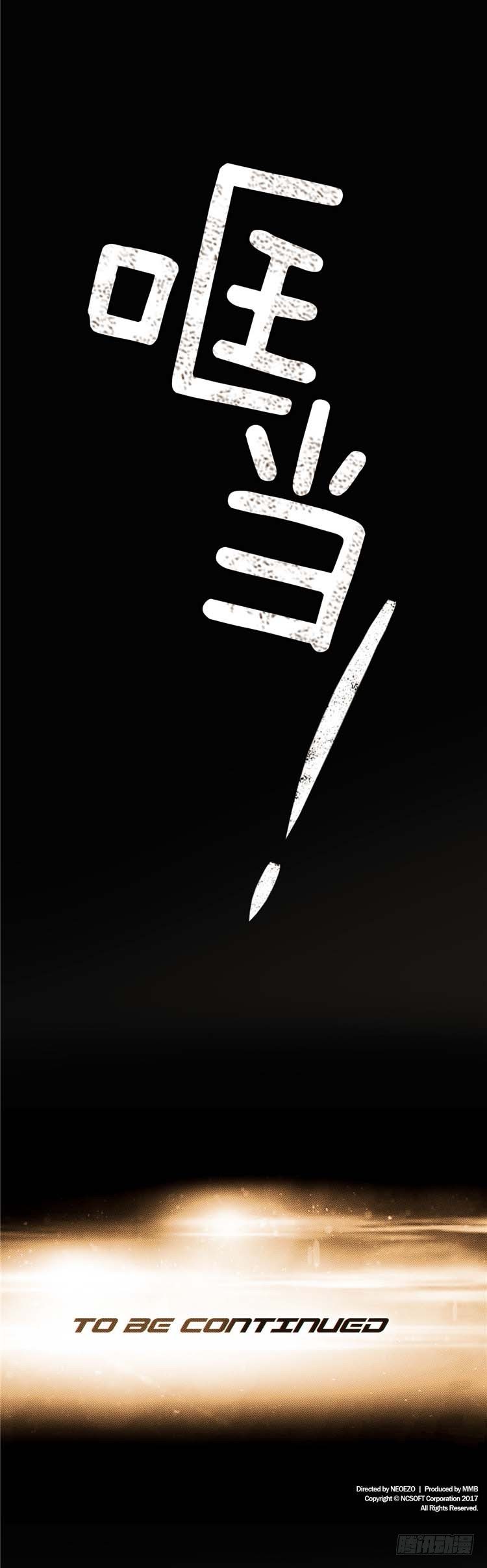 大师诺亚 1827