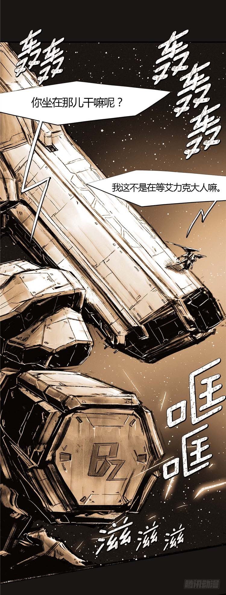 大师诺亚 185
