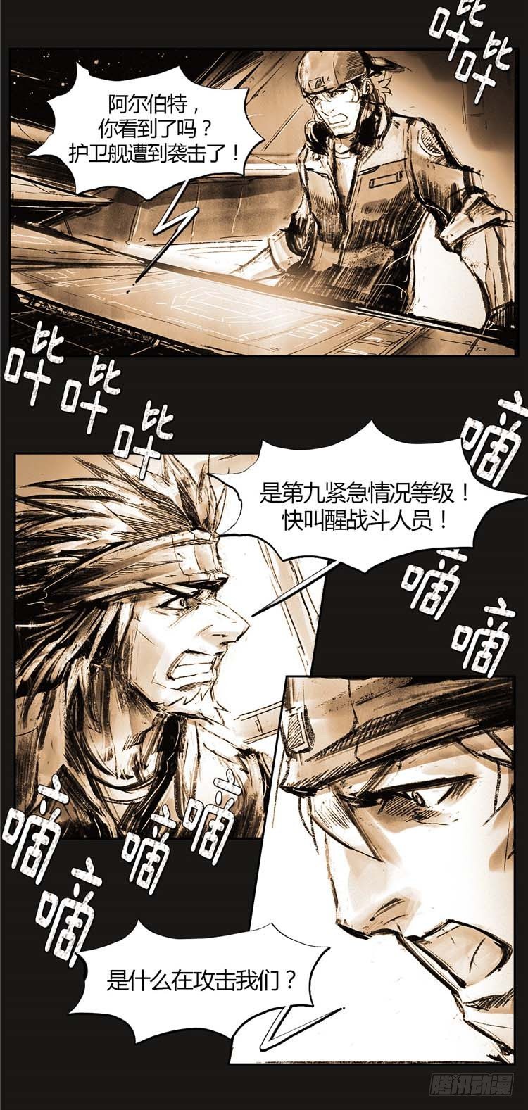 大师诺亚 187
