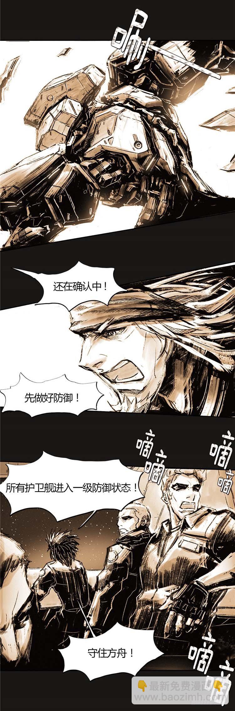 大师诺亚 188