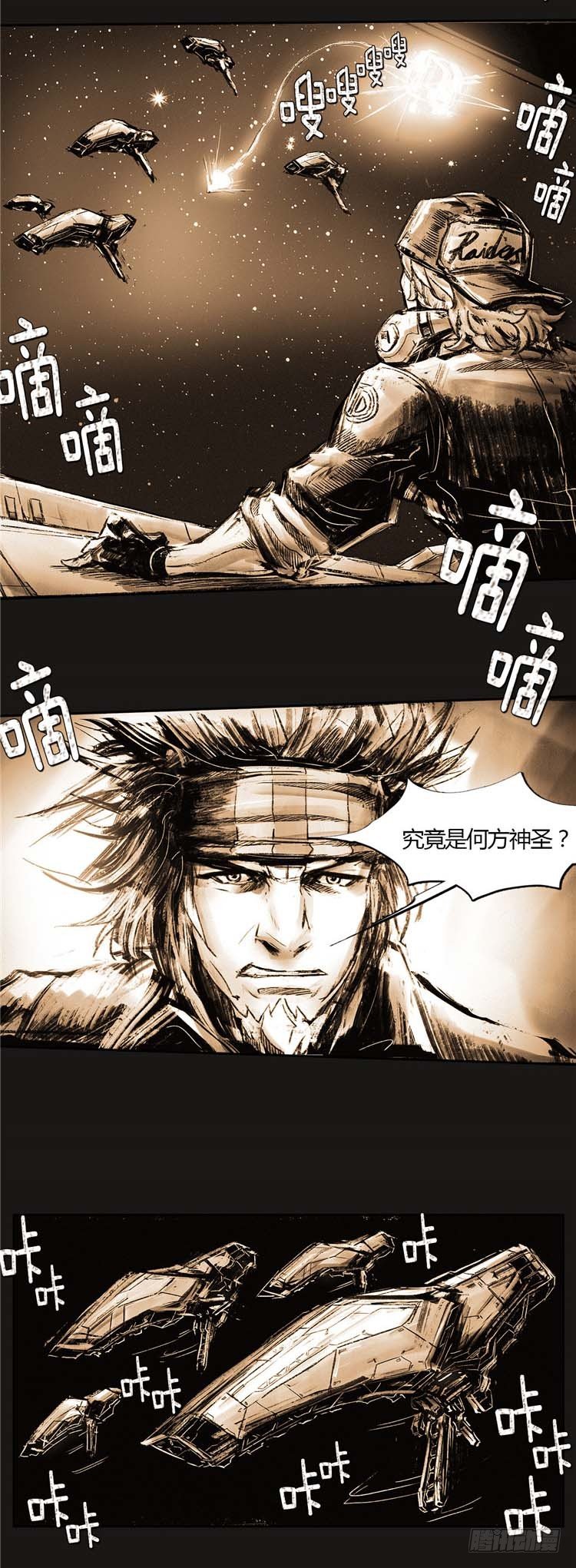 大师诺亚 189