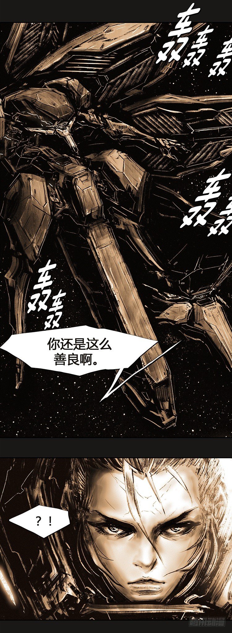 大师诺亚 2110