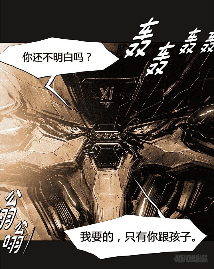 大师诺亚 2111