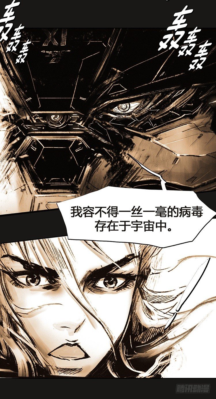 大师诺亚 2113