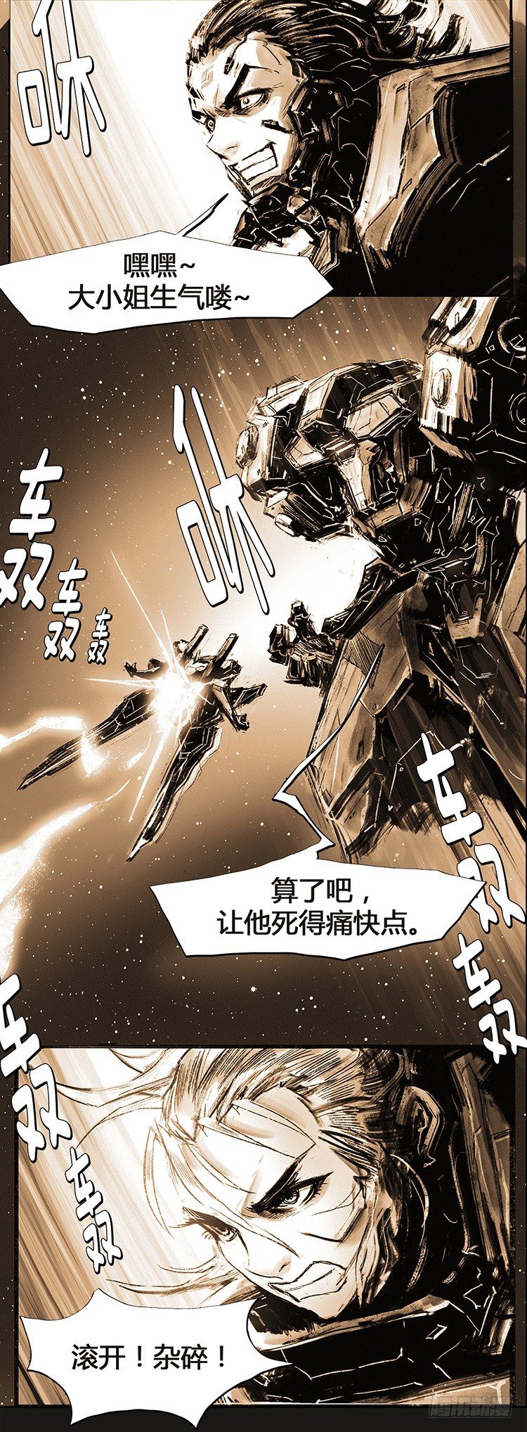 大师诺亚 2124