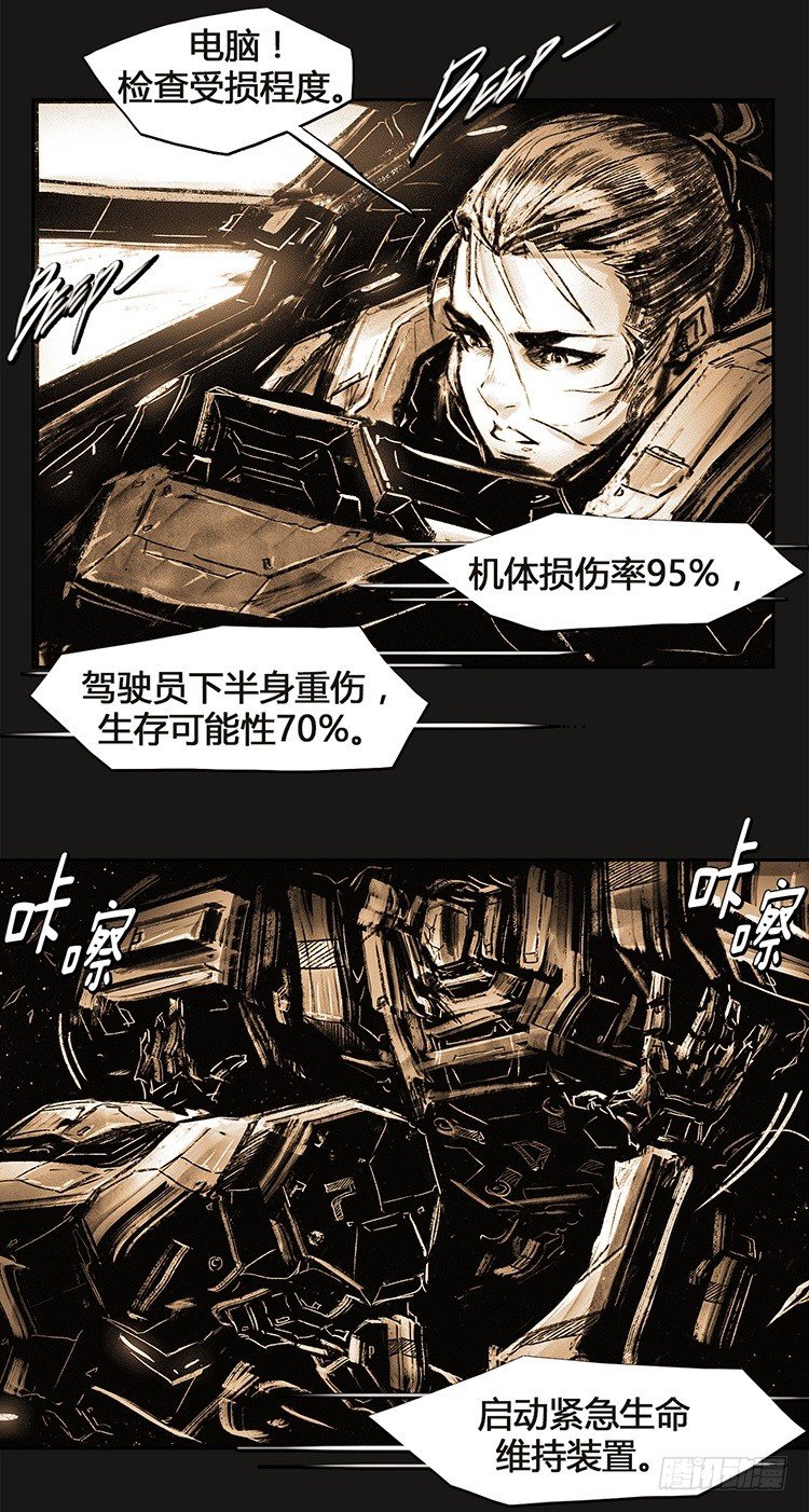 大师诺亚 2129