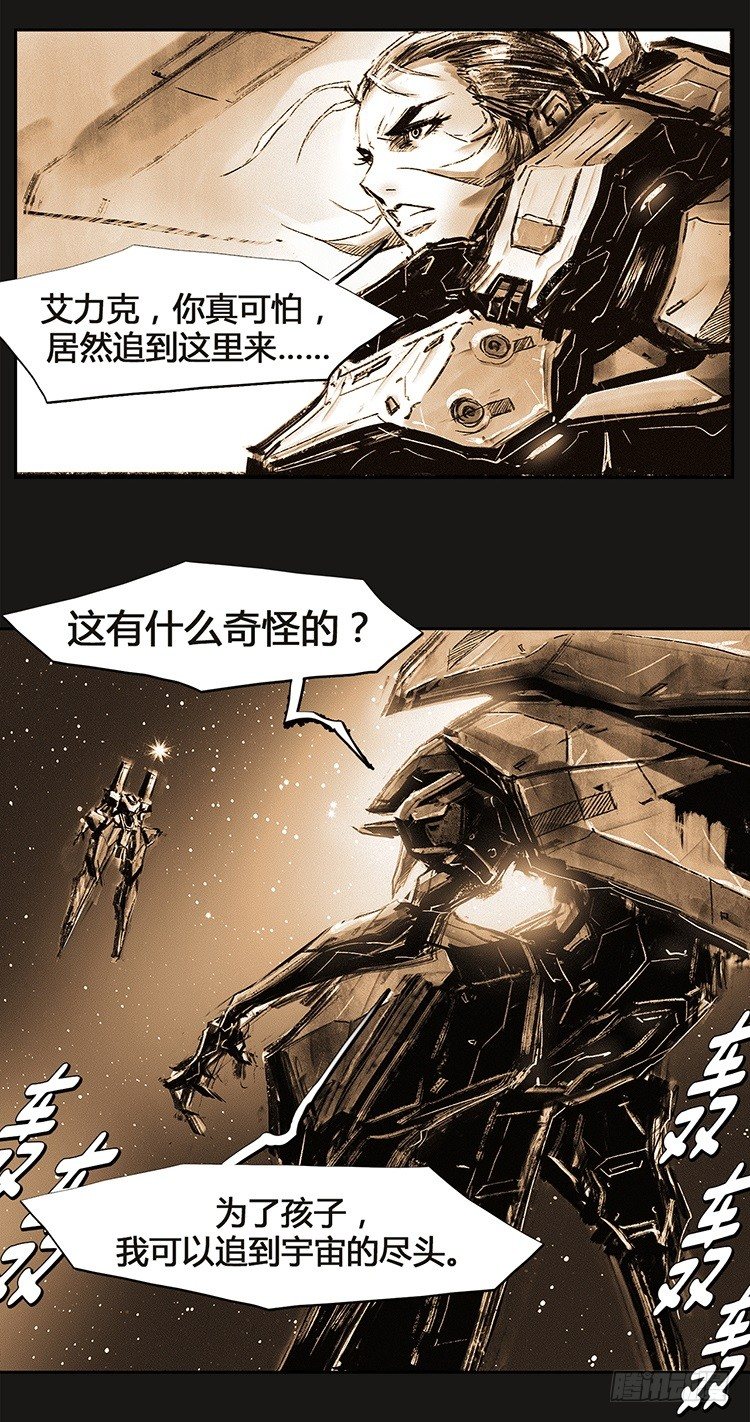 大师诺亚 213