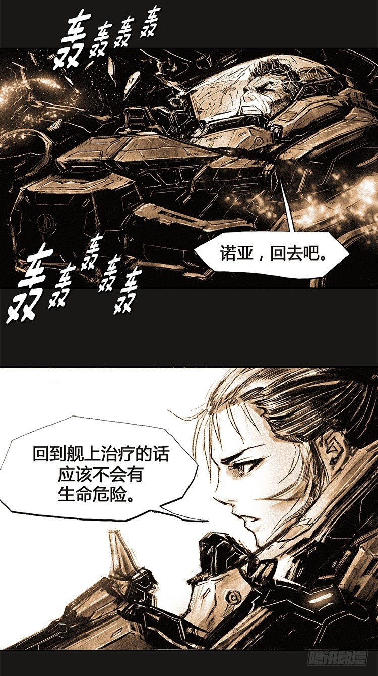 大师诺亚 2130