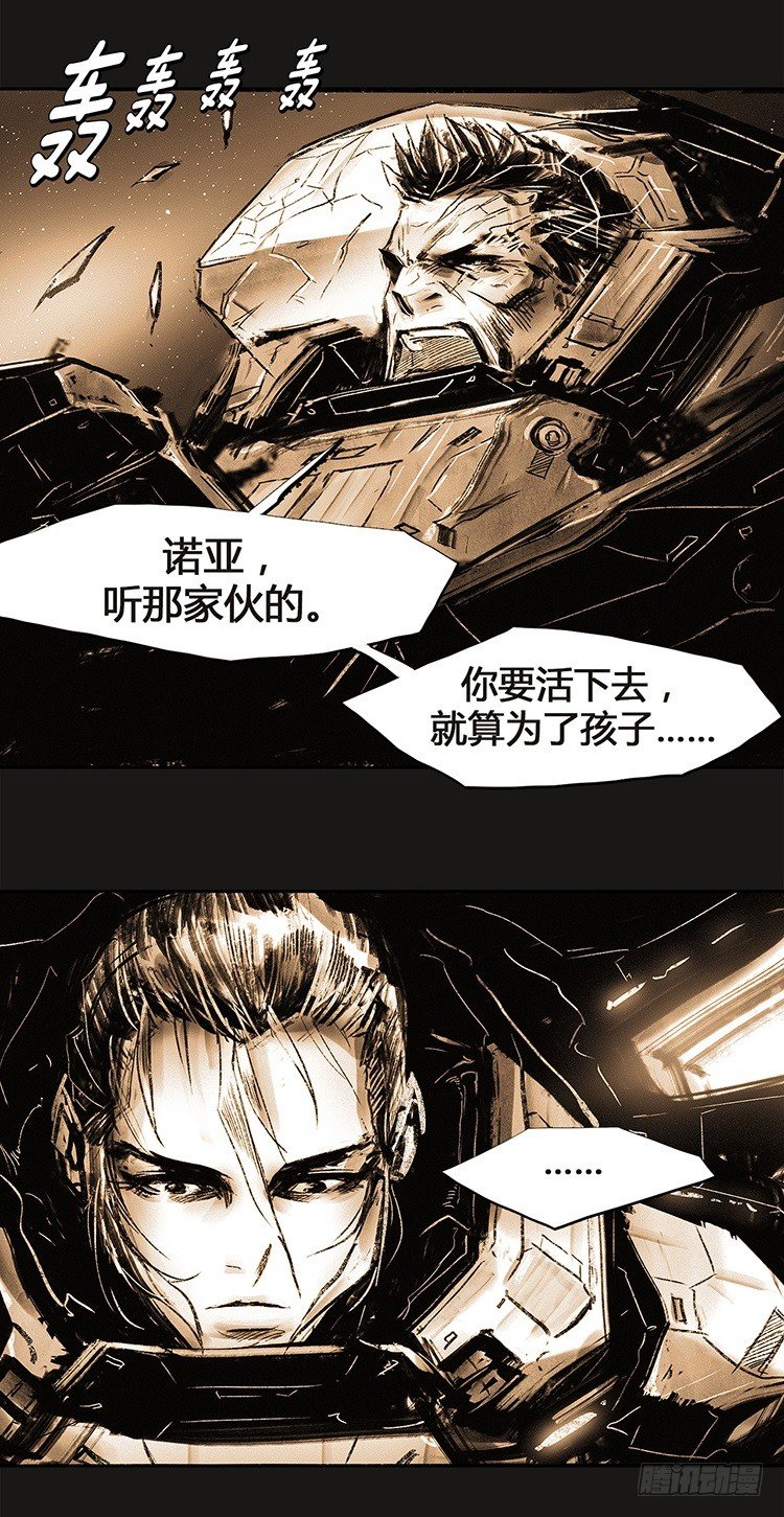 大师诺亚 2131