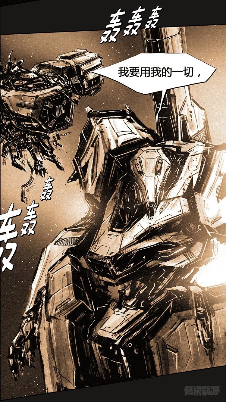 大师诺亚 2133