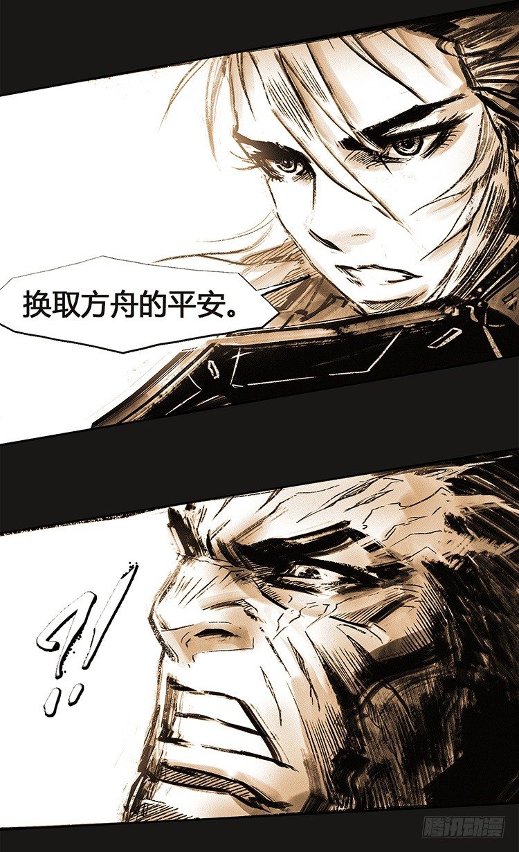 大师诺亚 2134
