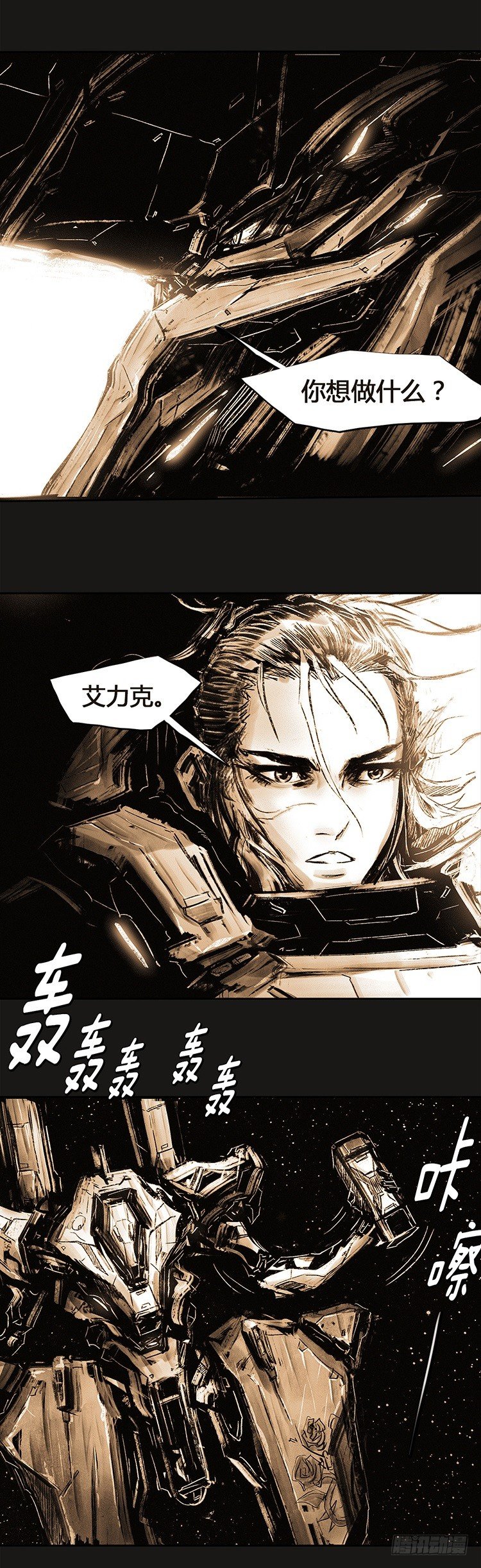 大师诺亚 2136