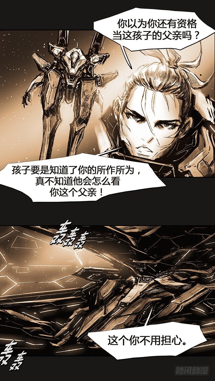 大师诺亚 214
