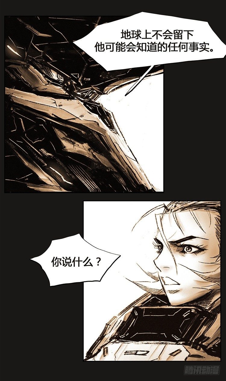 大师诺亚 215