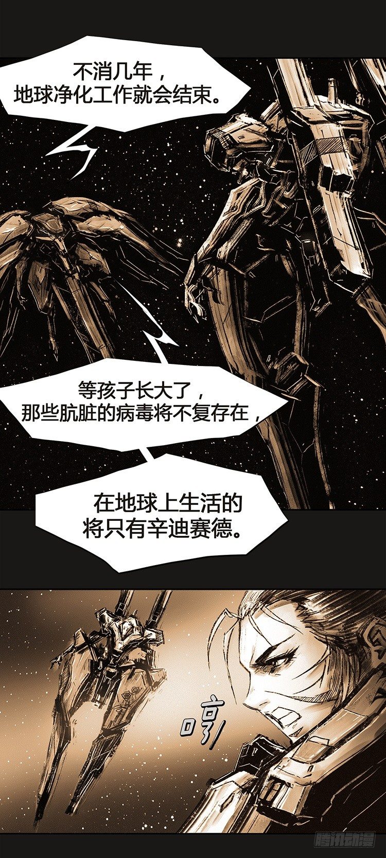 大师诺亚 216
