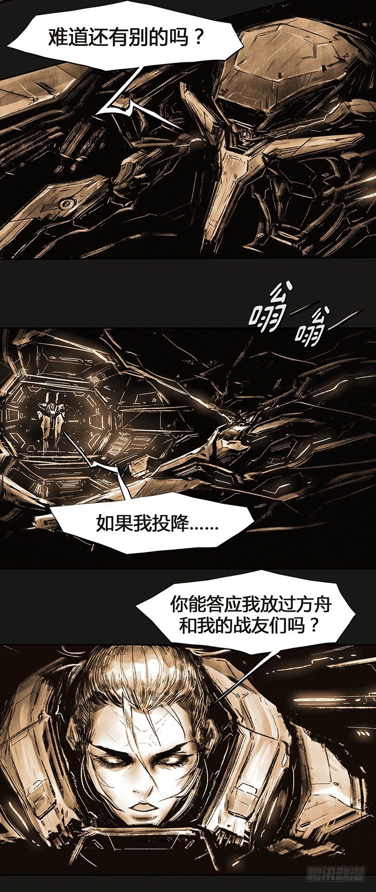 大师诺亚 218
