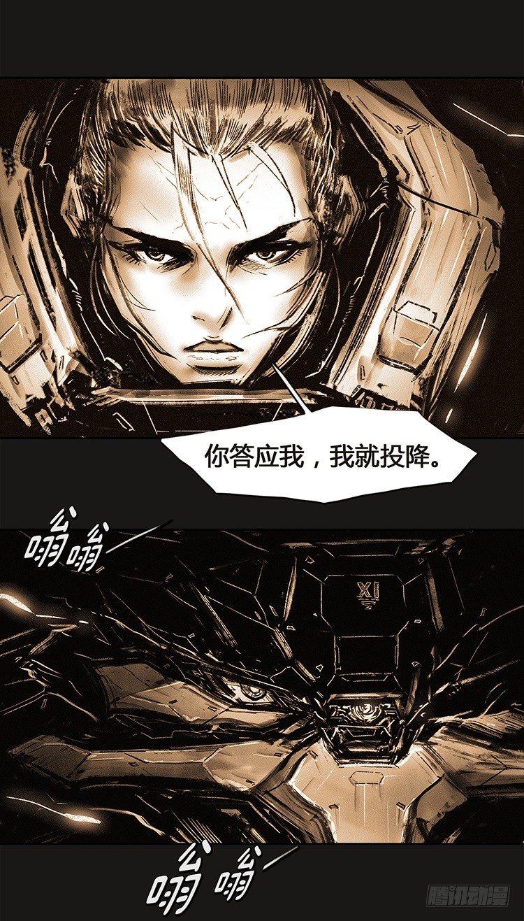 大师诺亚 219