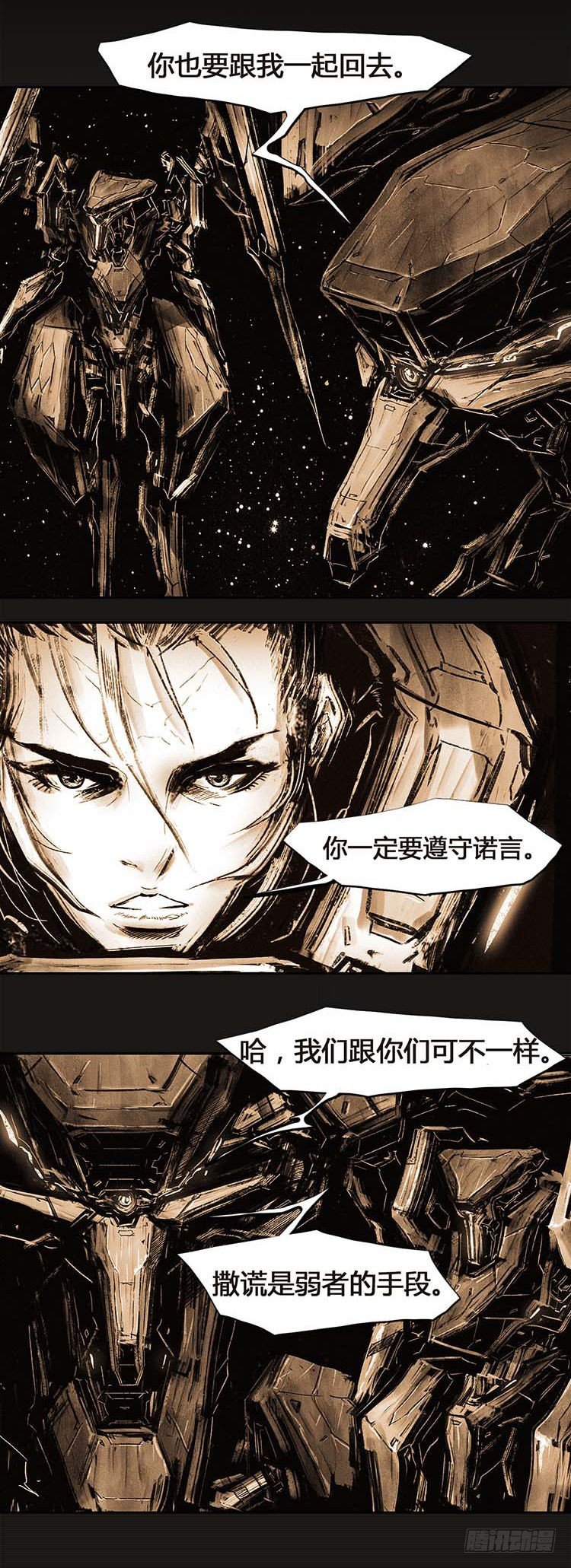 大师诺亚 221