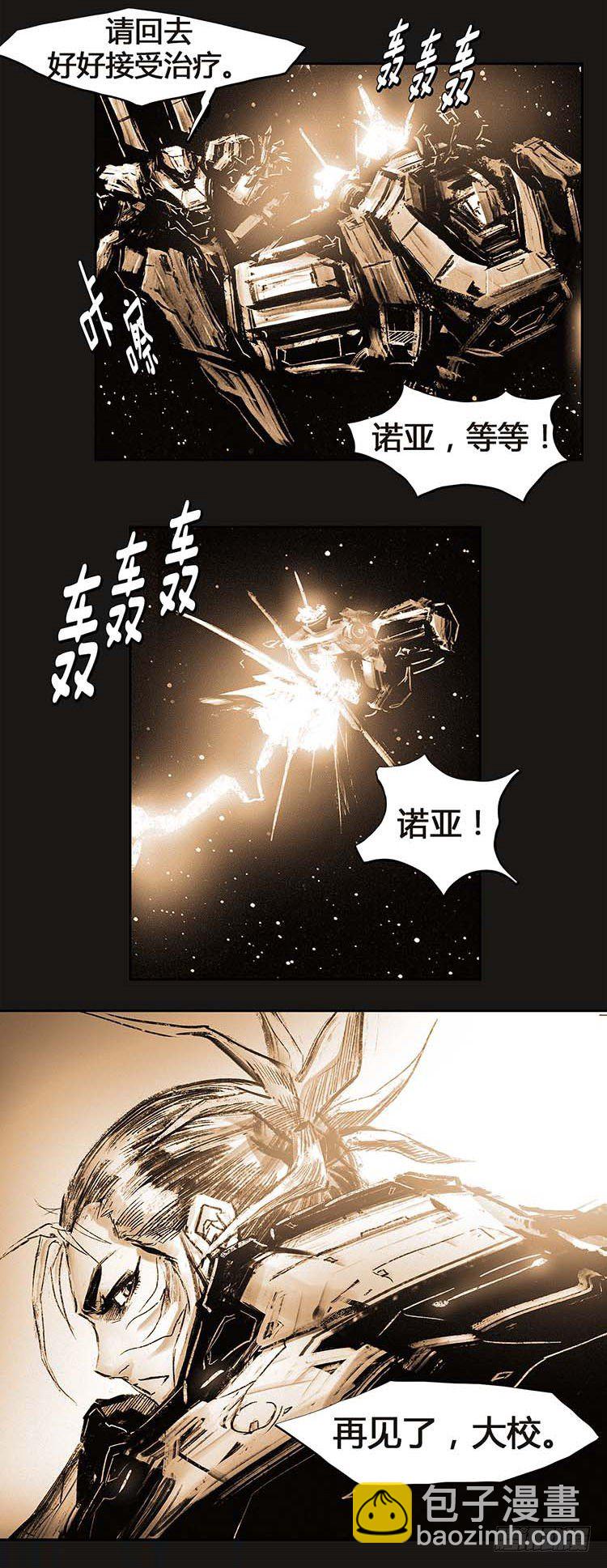 大师诺亚 2211