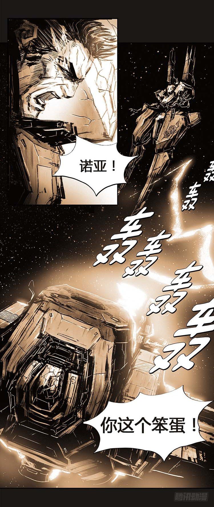 大师诺亚 2212