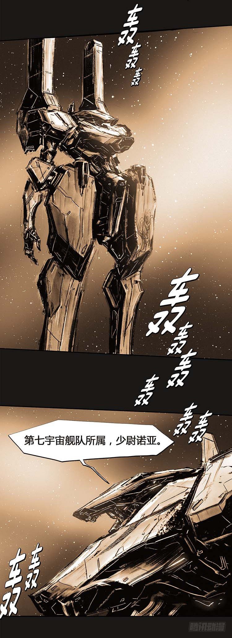大师诺亚 2216