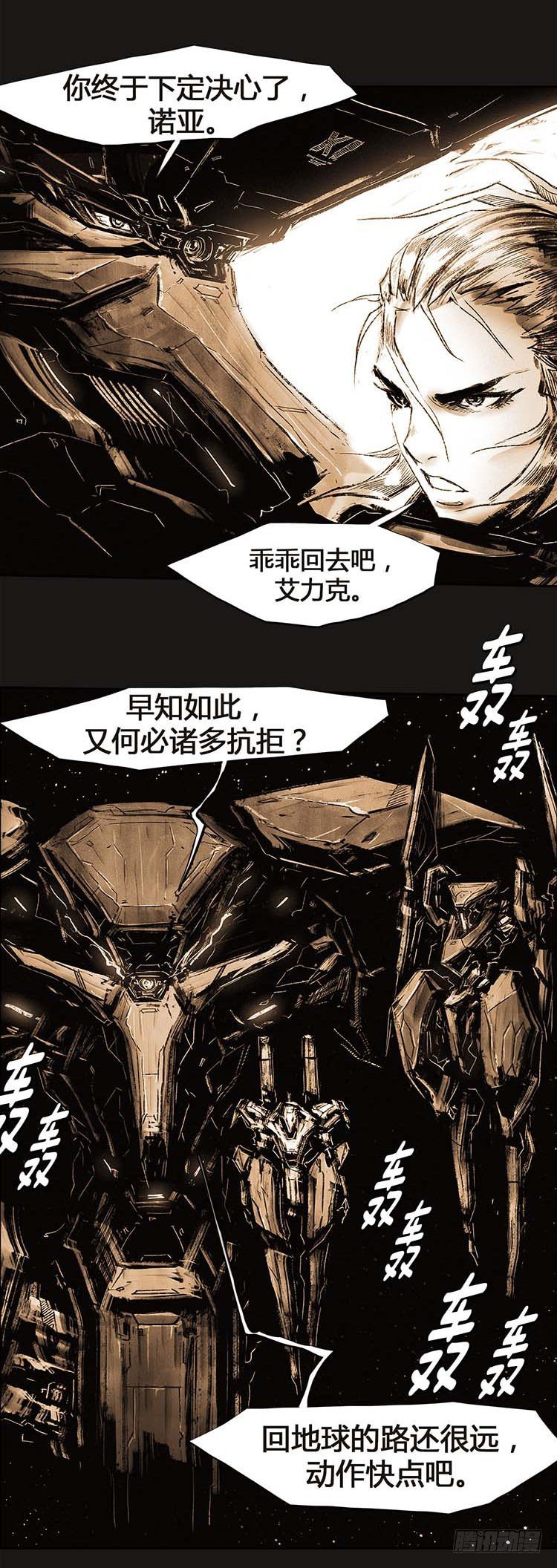 大师诺亚 2218