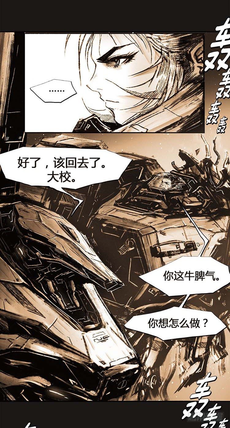 大师诺亚 222