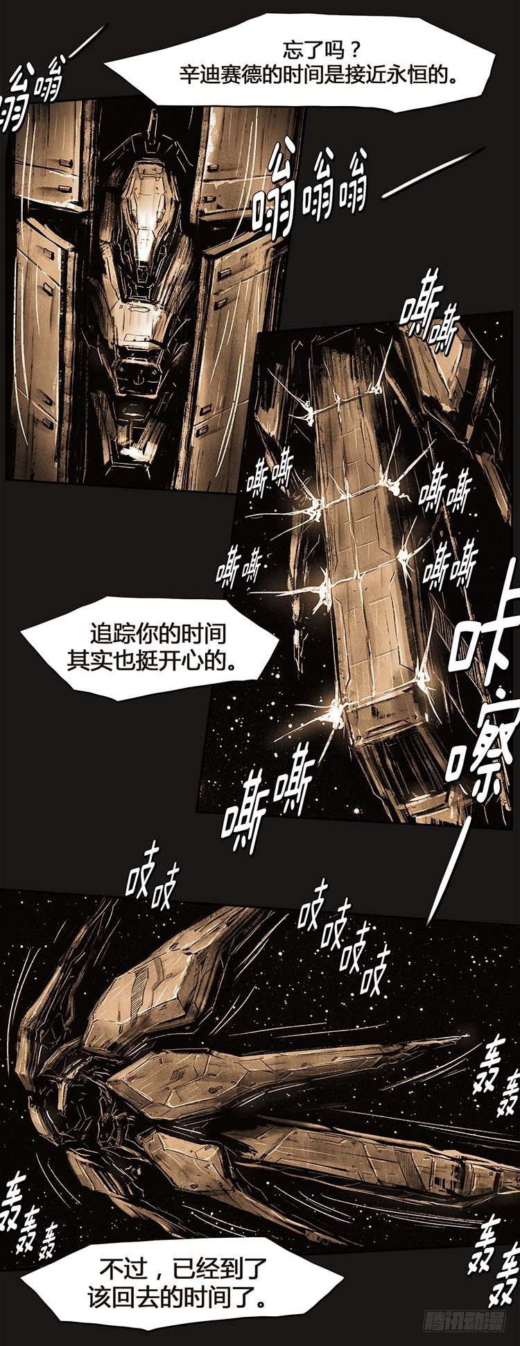 大师诺亚 2224