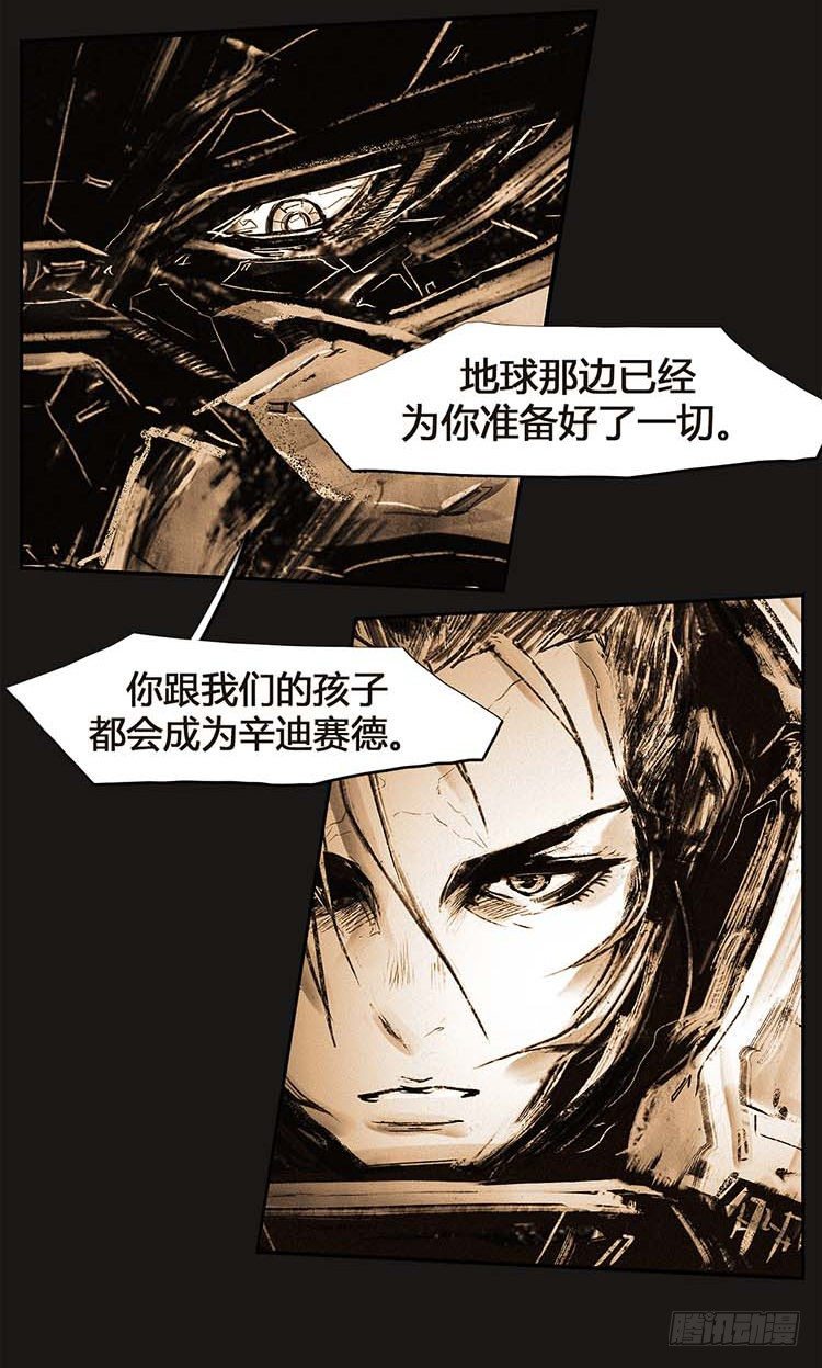 大师诺亚 2225