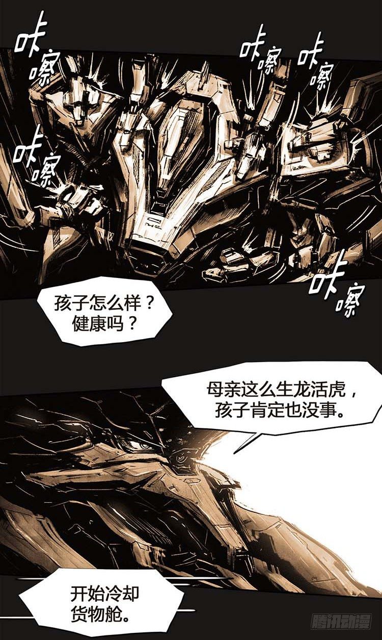 大师诺亚 2227