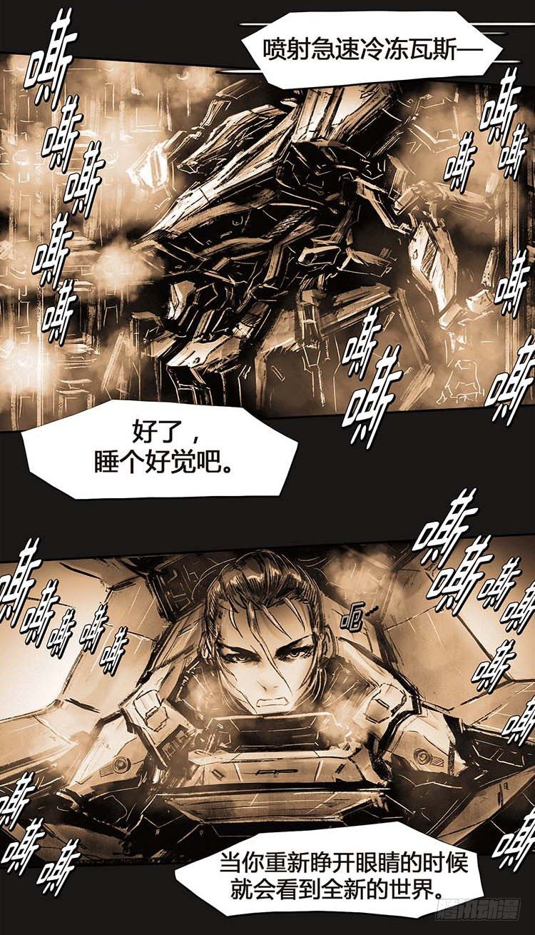 大师诺亚 2228