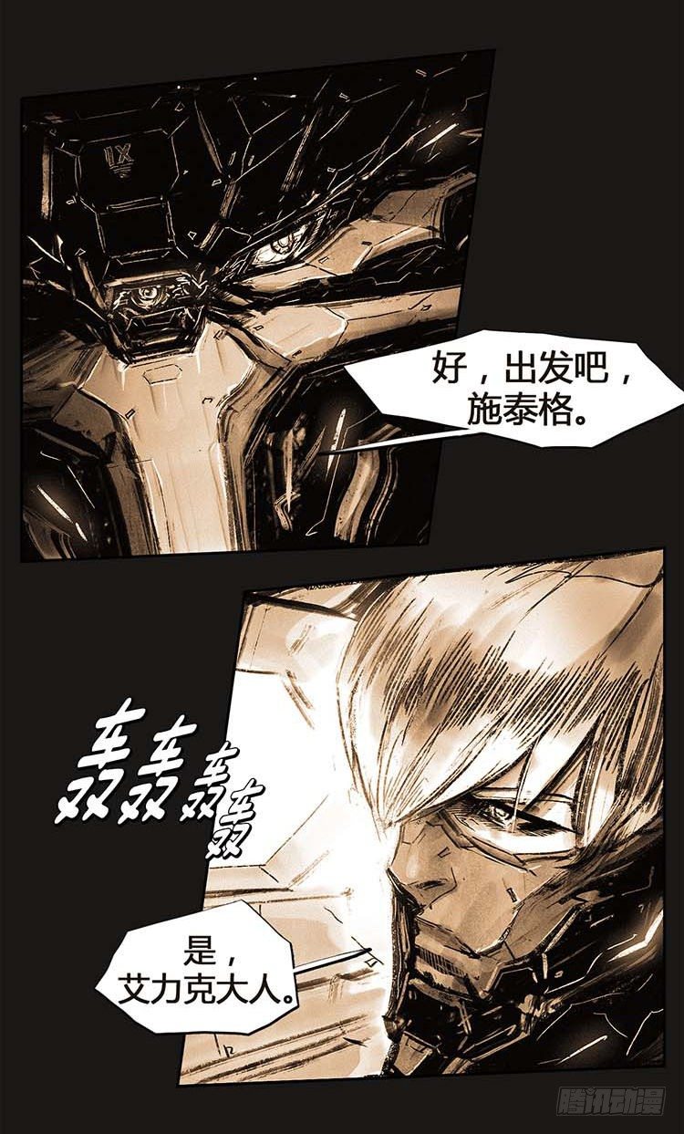 大师诺亚 2231