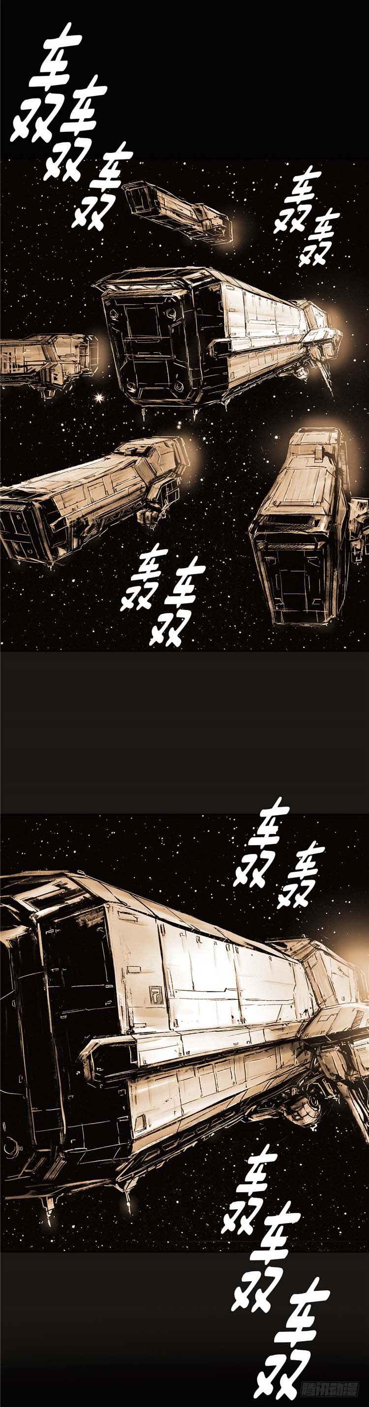 大师诺亚 230
