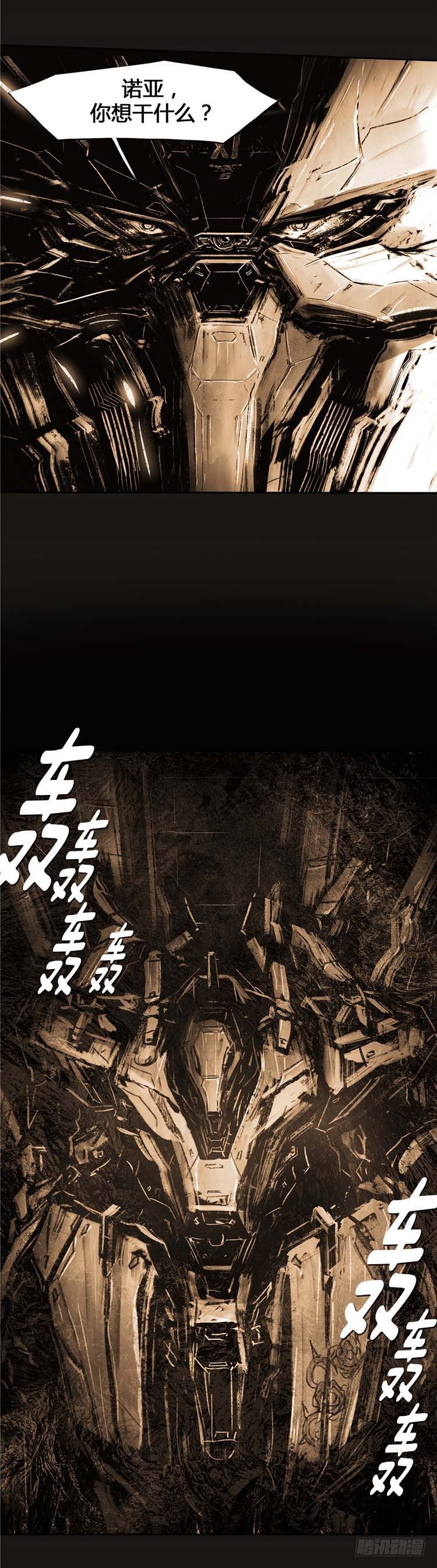 大师诺亚 2310
