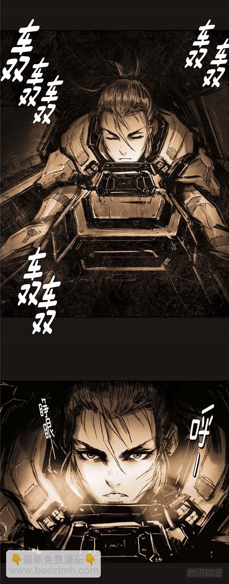 大师诺亚 2311