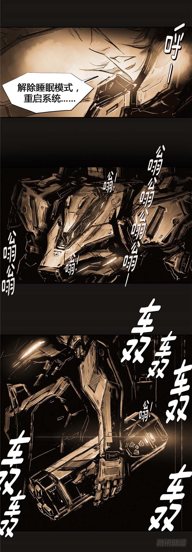 大师诺亚 2312
