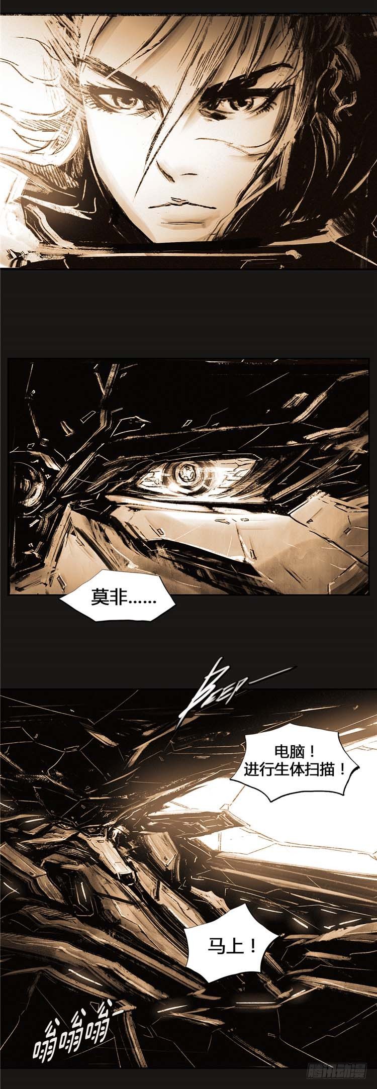 大师诺亚 2315