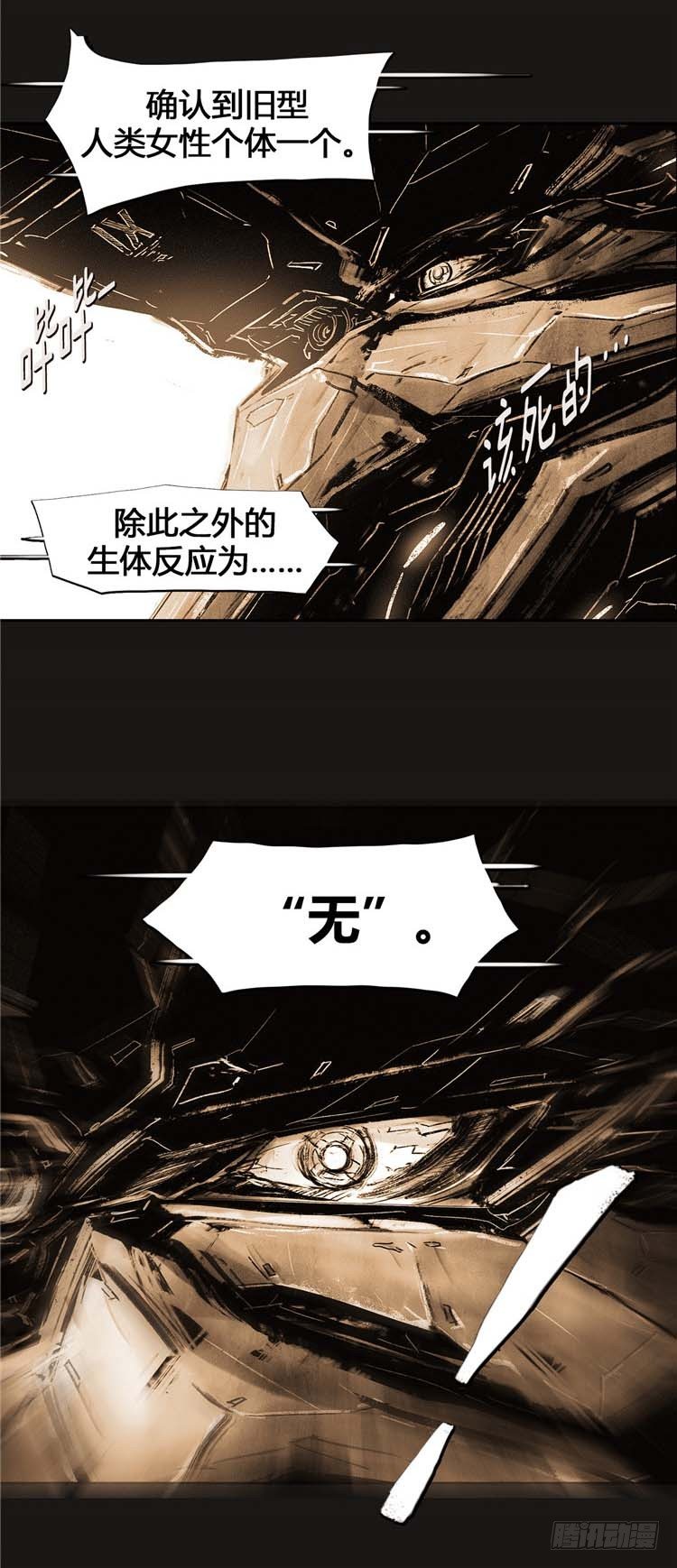 大师诺亚 2317