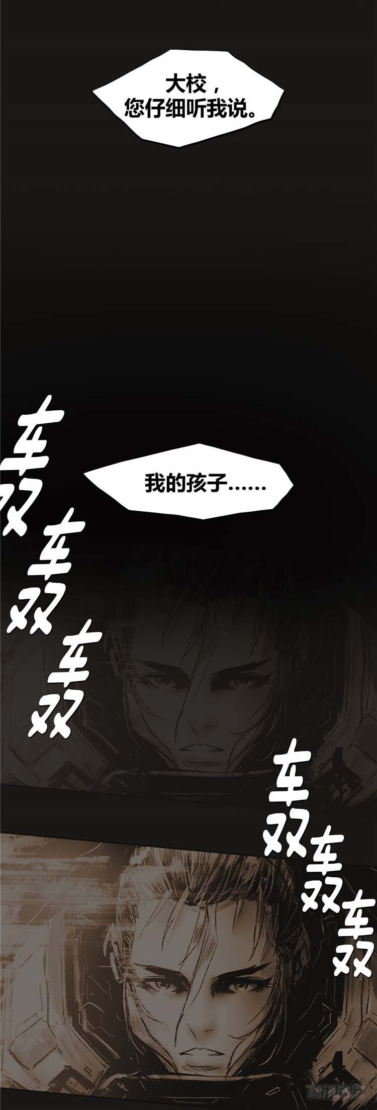 大师诺亚 2319