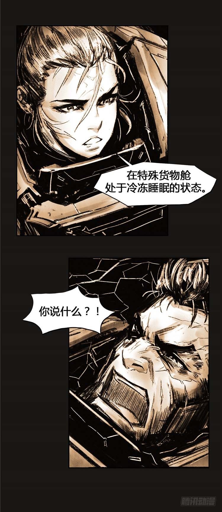 大师诺亚 2321