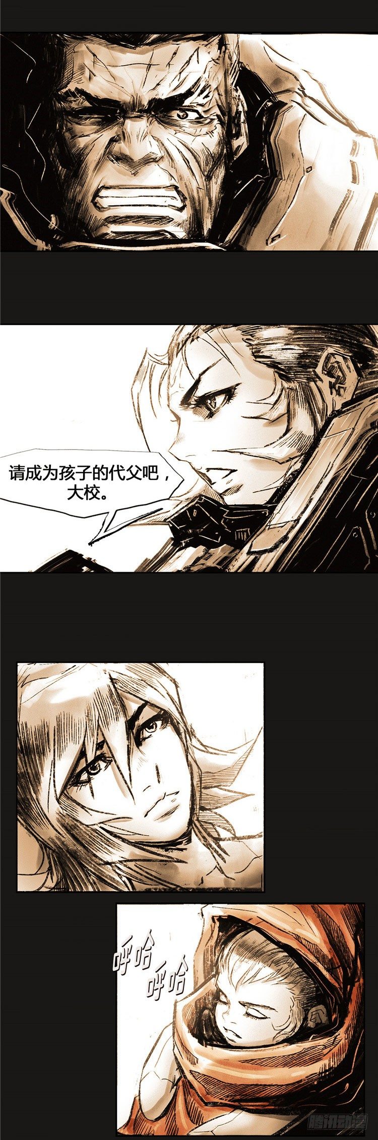 大师诺亚 2329
