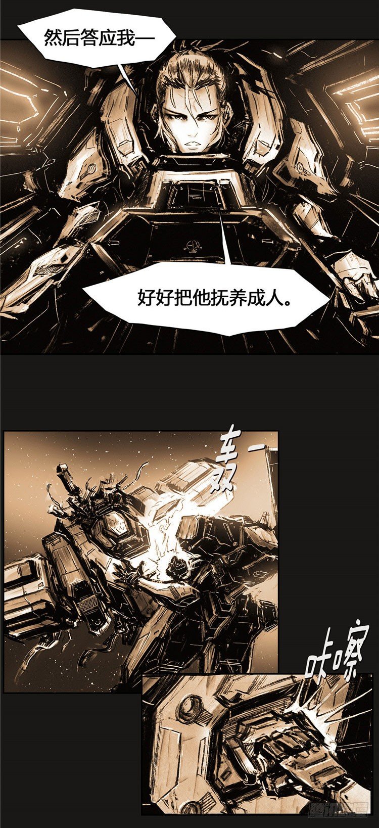 大师诺亚 2331