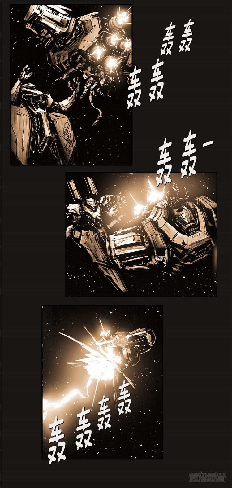 大师诺亚 2332