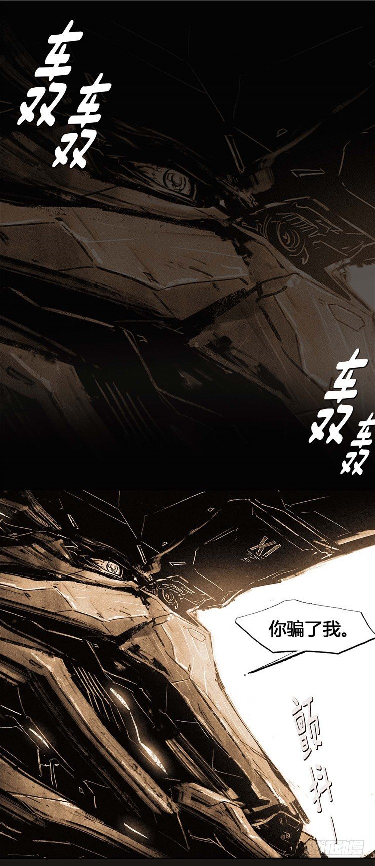 大师诺亚 2334