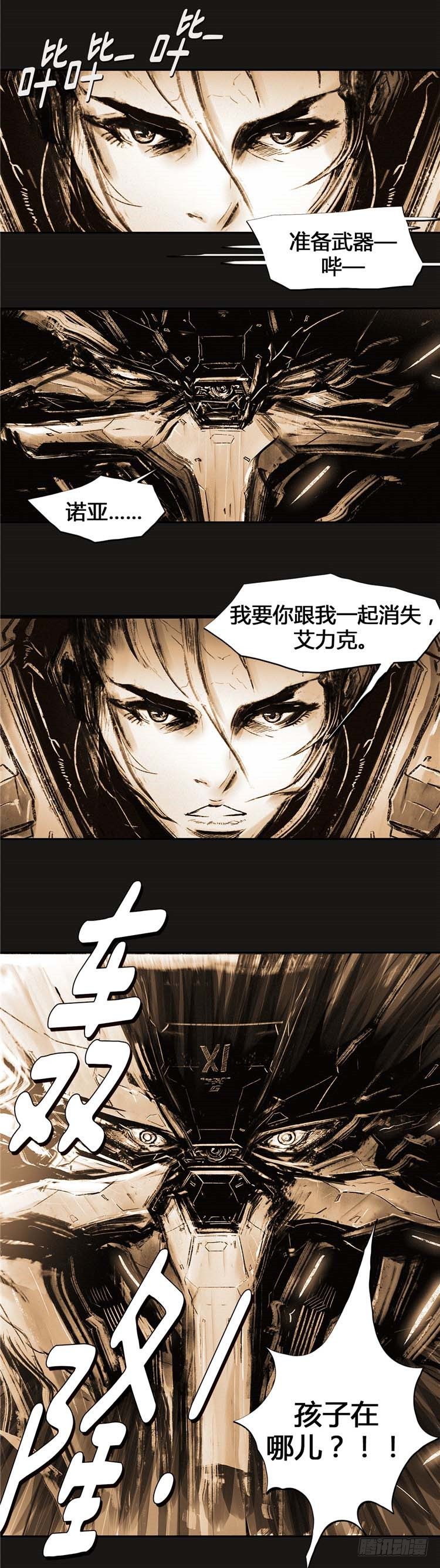 大师诺亚 2335