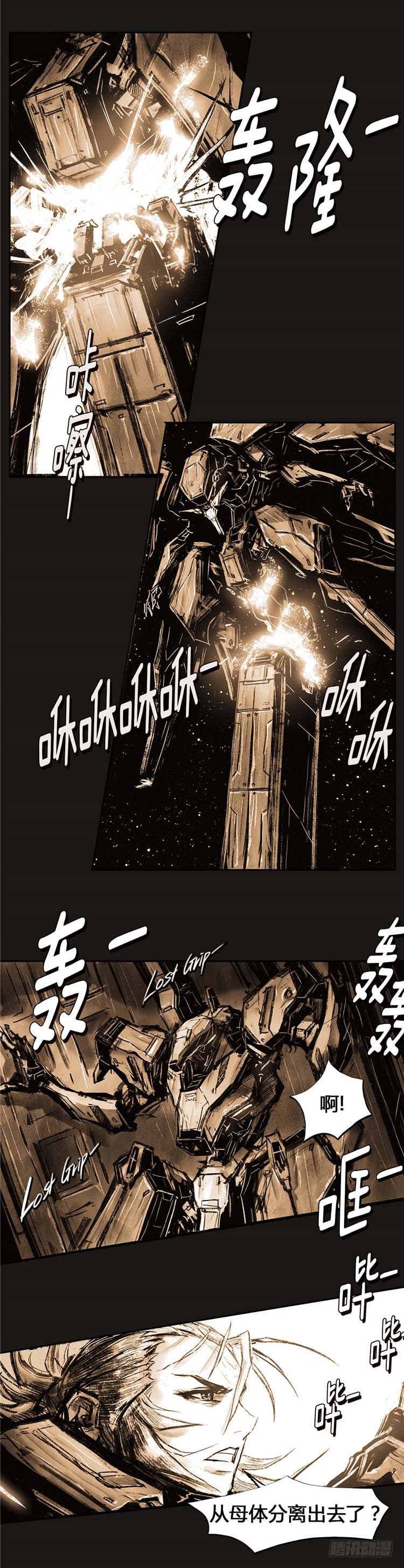 大师诺亚 2336
