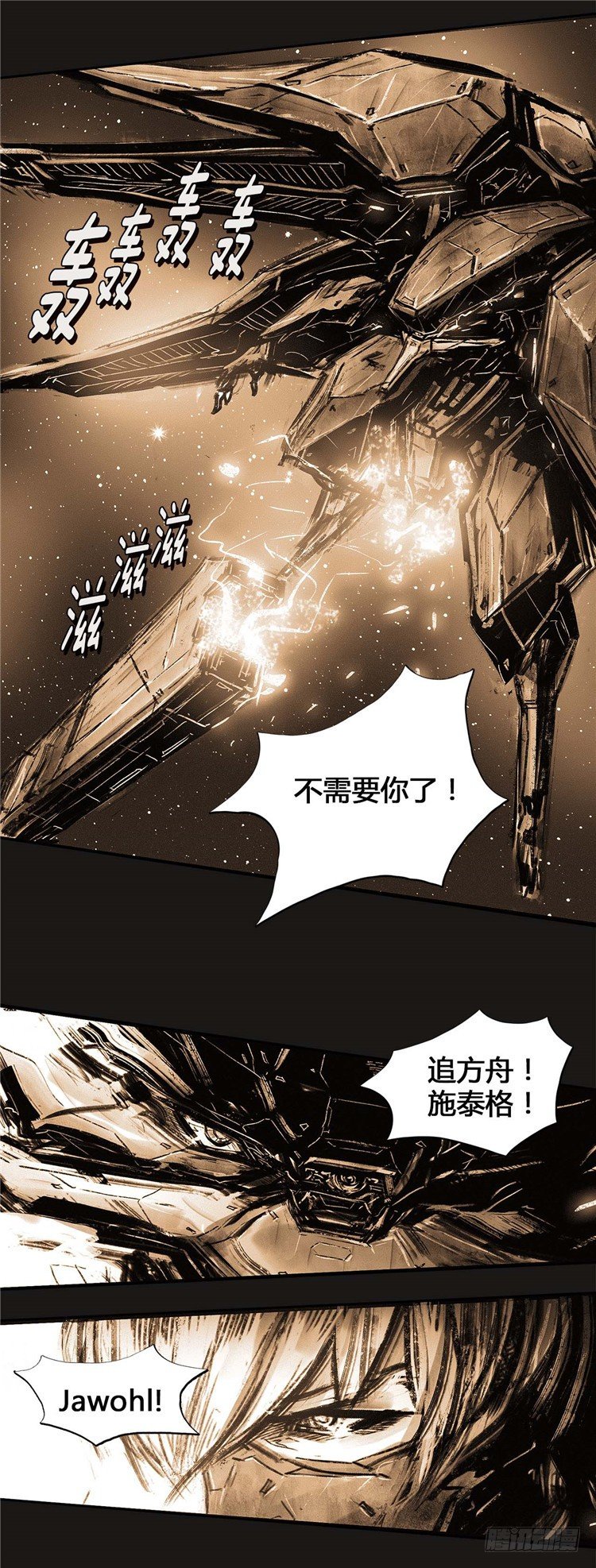 大师诺亚 2337
