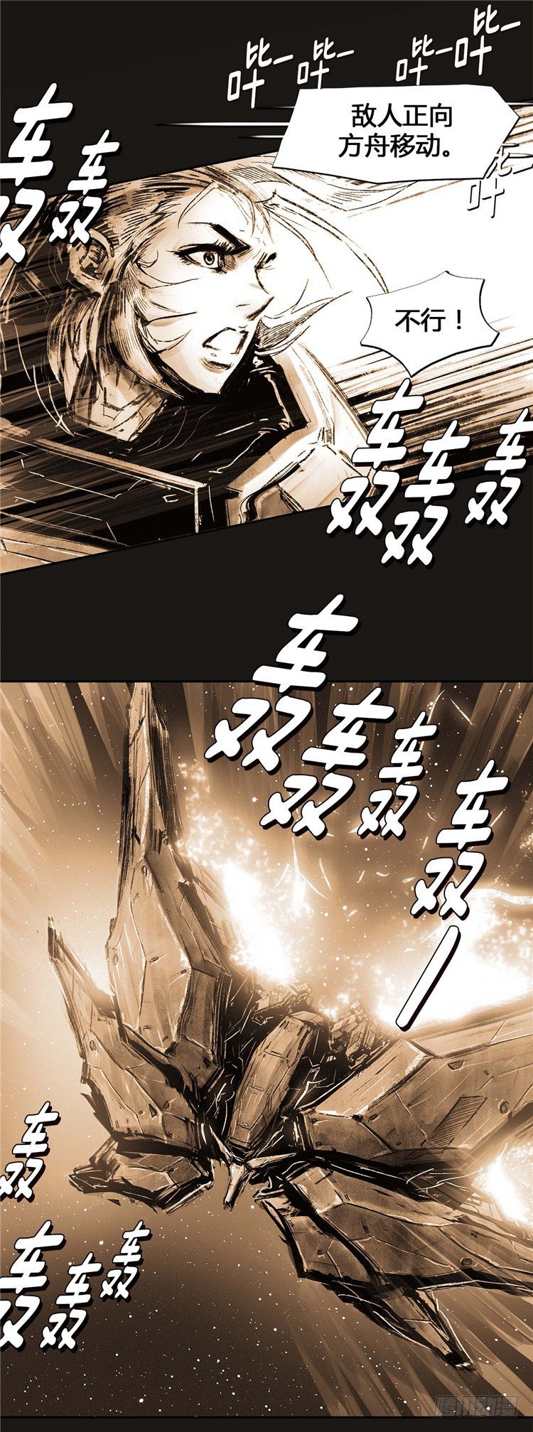 大师诺亚 2339